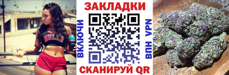 Купить Почеп Каннабис  Мефедрон  Кокаин  Галлюциногенные грибы  ГАШ  Alpha-PVP 