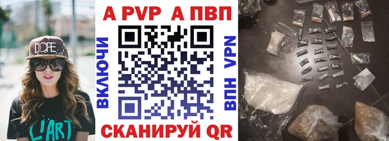 KRAKEN сайт  Почеп  Alpha-PVP Crystall 