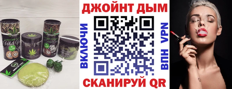 сколько стоит  Почеп  Печенье с ТГК конопля 