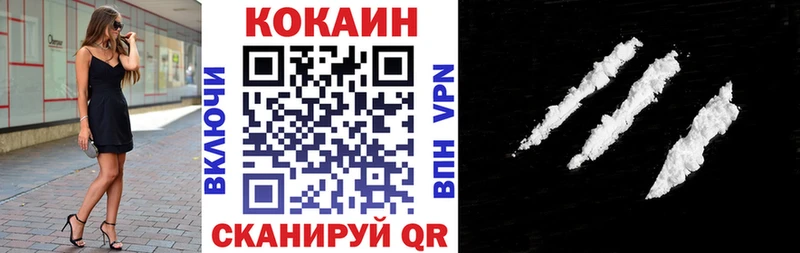 дарк нет какой сайт  Почеп  COCAIN Колумбийский  МЕГА маркетплейс 