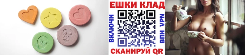 Экстази круглые  что такое наркотик  Почеп 