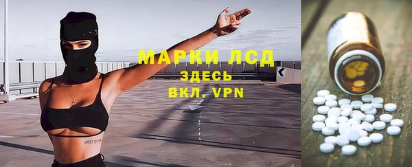 синтетический гашиш Балахна