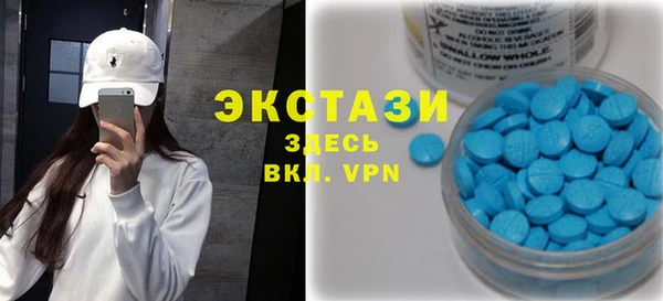 бутик Армянск