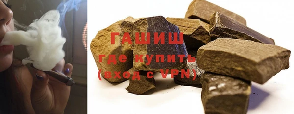 мефедрон мука Аркадак