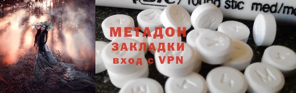 бутик Армянск