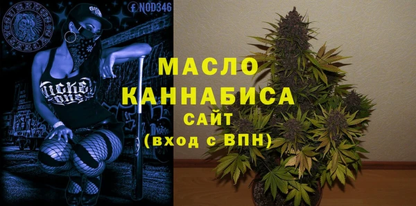 бутик Армянск