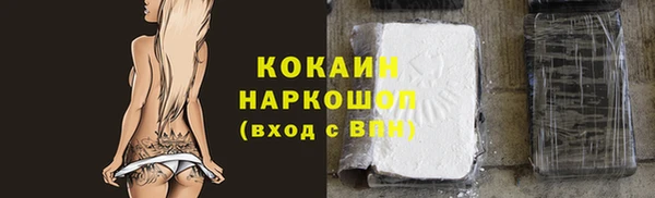мефедрон мука Аркадак