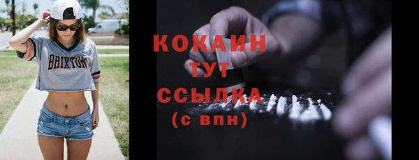 синтетический гашиш Балахна