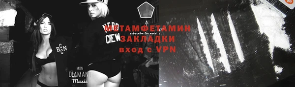 бутик Армянск
