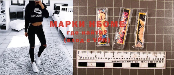 мефедрон мука Аркадак