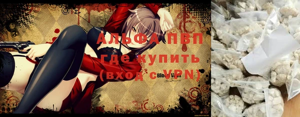 бутик Армянск