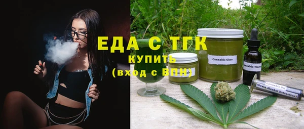 мефедрон мука Аркадак
