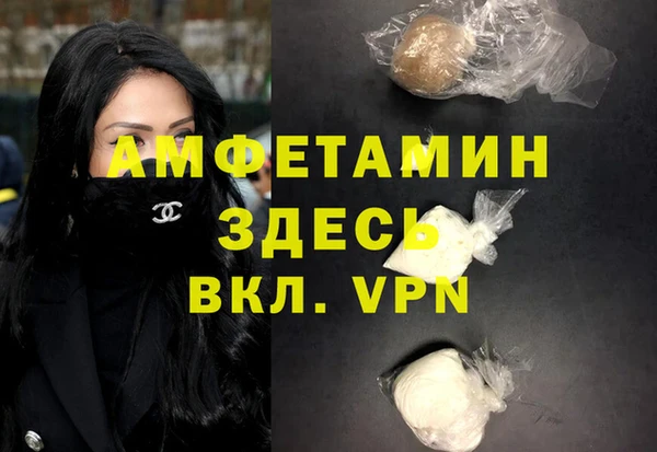 бутик Армянск