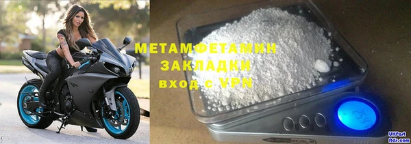 мефедрон мука Аркадак