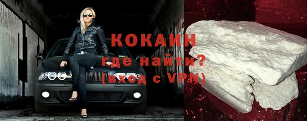 мефедрон мука Аркадак