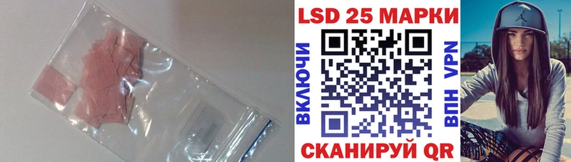 Лсд 25 экстази кислота  Почеп 