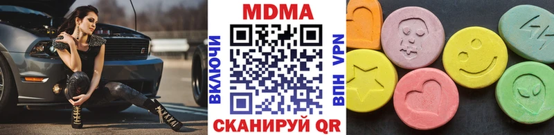 купить  сайты  Почеп  MDMA crystal 