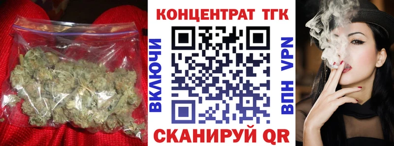 наркошоп  Почеп  Дистиллят ТГК жижа 