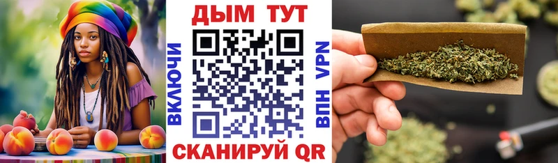 Марихуана марихуана Почеп